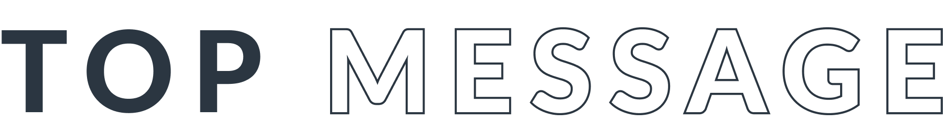 スライダーの画像:TOP MESSAGE